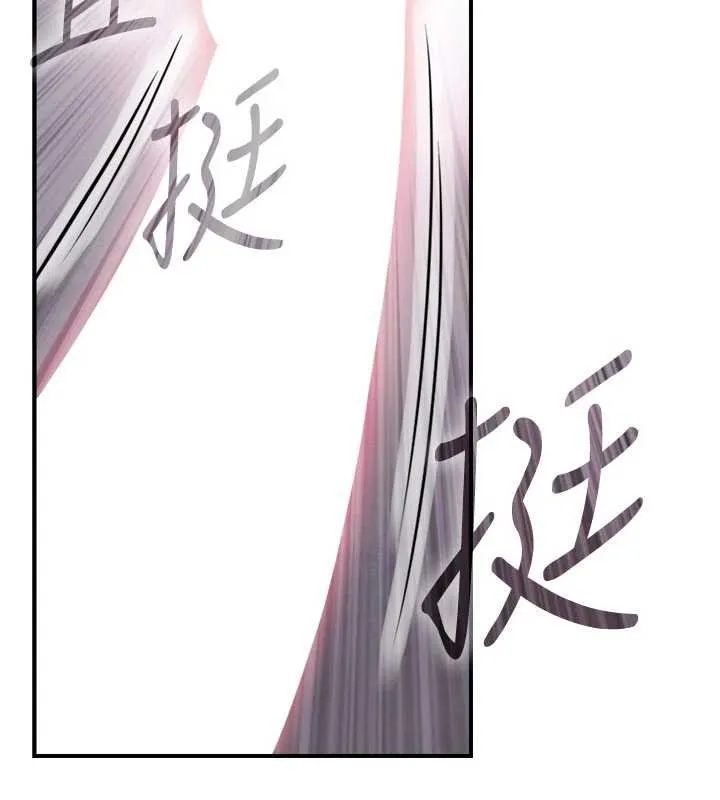 第3话-不愧是最大的男人… 202