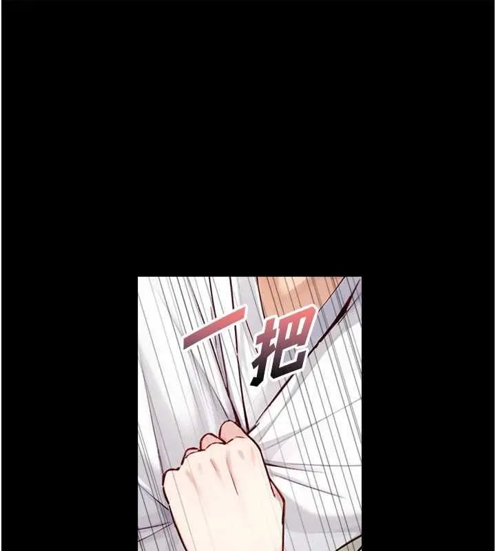 第21话-卢恩欣的惊人告白 1