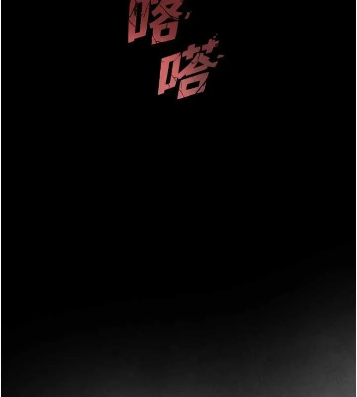 第21话-卢恩欣的惊人告白 7