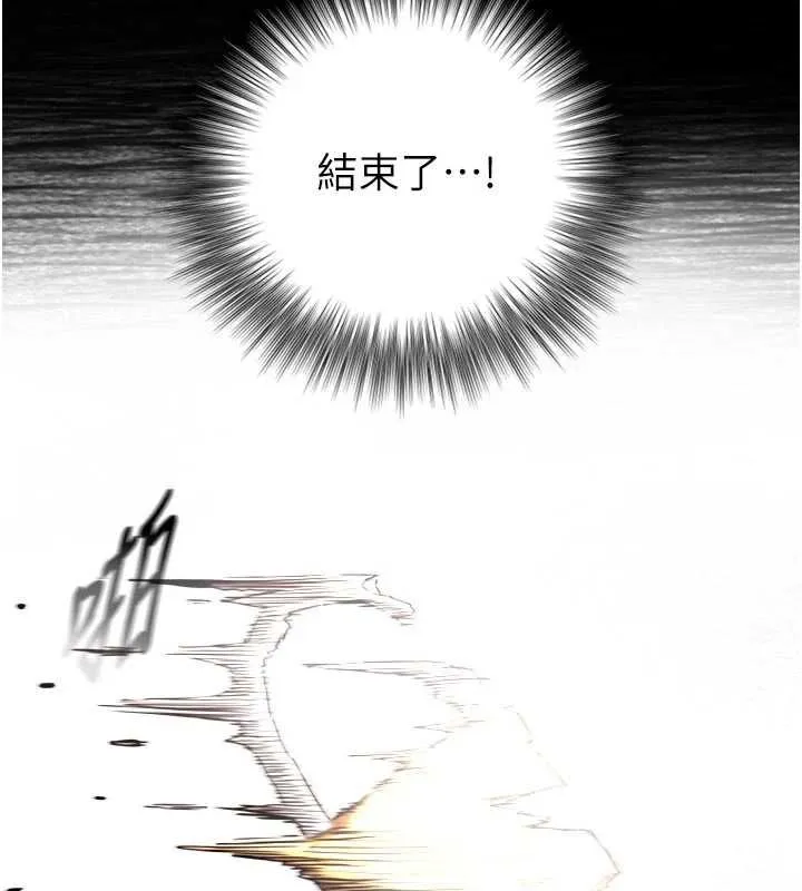 第21话-卢恩欣的惊人告白 26