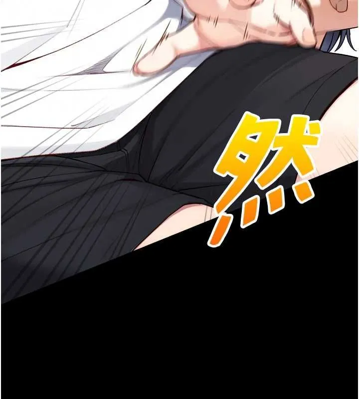 第21话-卢恩欣的惊人告白 29