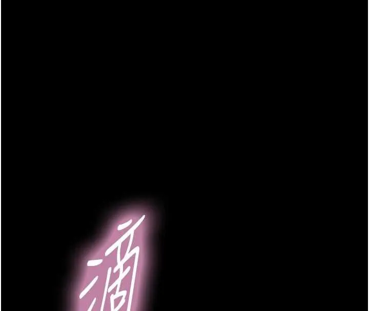 第21话-卢恩欣的惊人告白 31