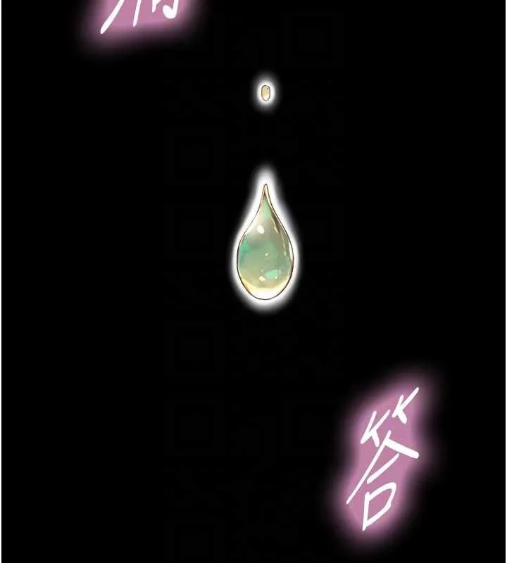 第21话-卢恩欣的惊人告白 32