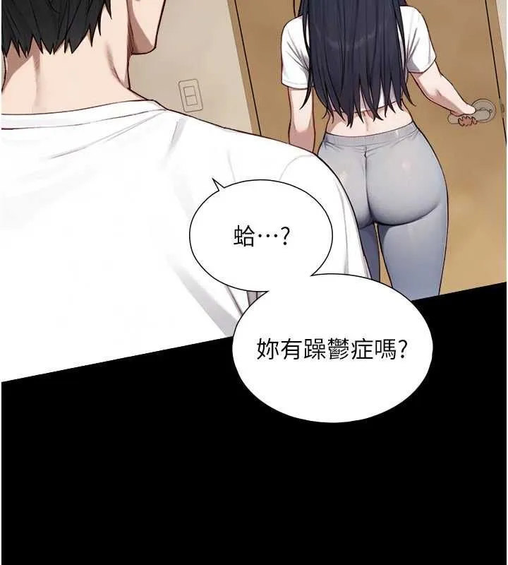 第21话-卢恩欣的惊人告白 39