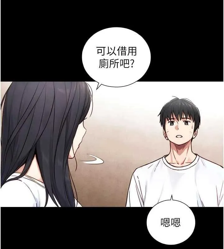 第21话-卢恩欣的惊人告白 40