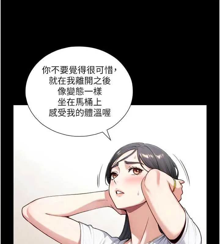 第21话-卢恩欣的惊人告白 42