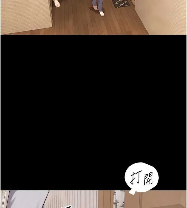 第21话-卢恩欣的惊人告白 49