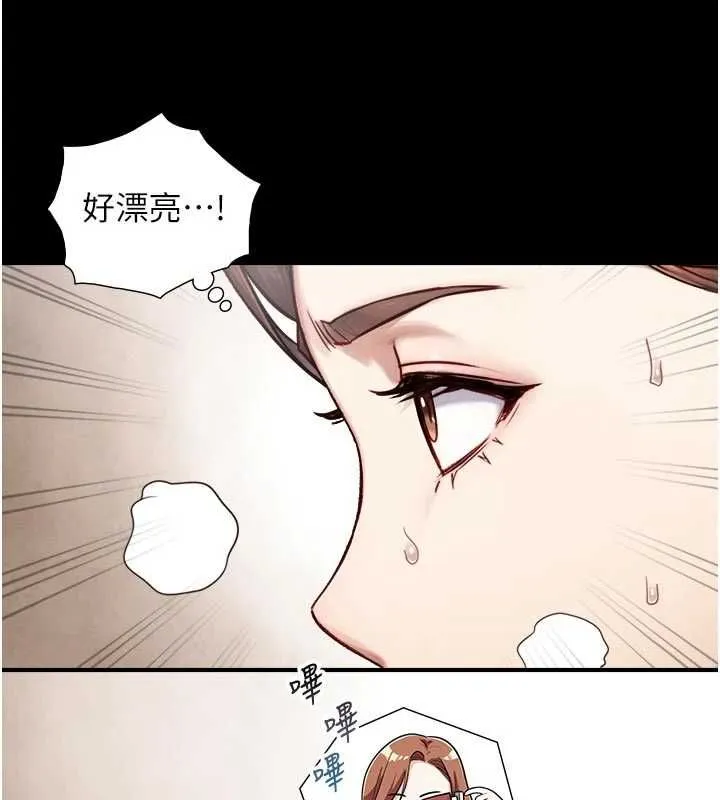 第21话-卢恩欣的惊人告白 54