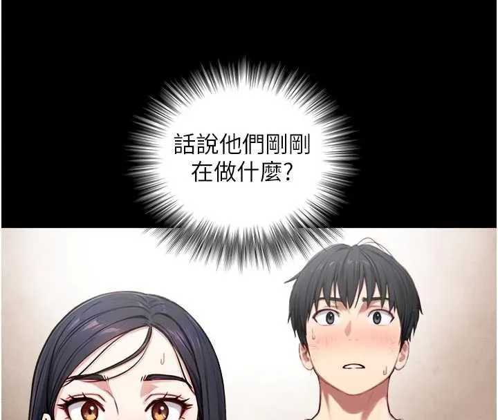 第21话-卢恩欣的惊人告白 57