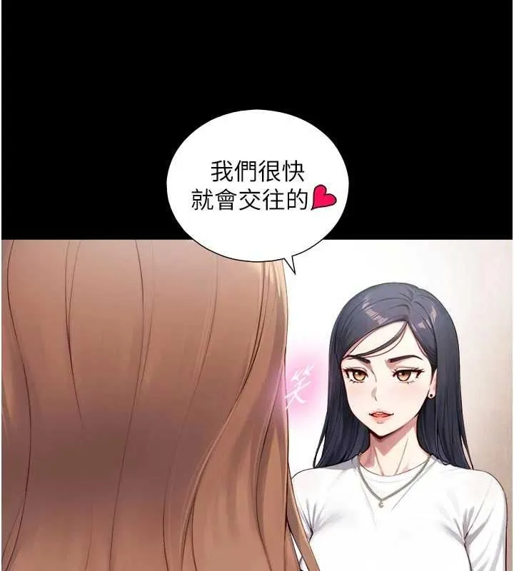 第21话-卢恩欣的惊人告白 63