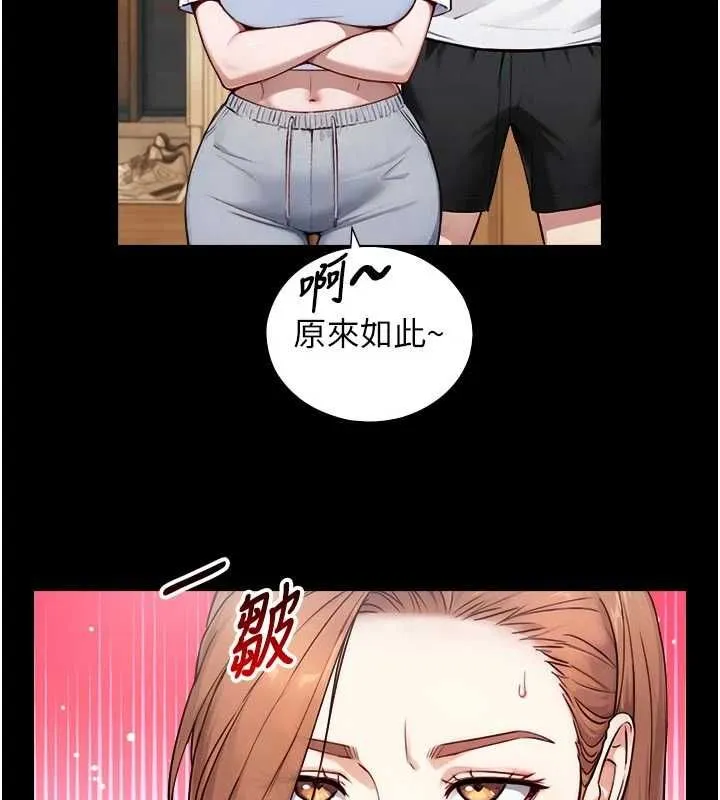 第21话-卢恩欣的惊人告白 67