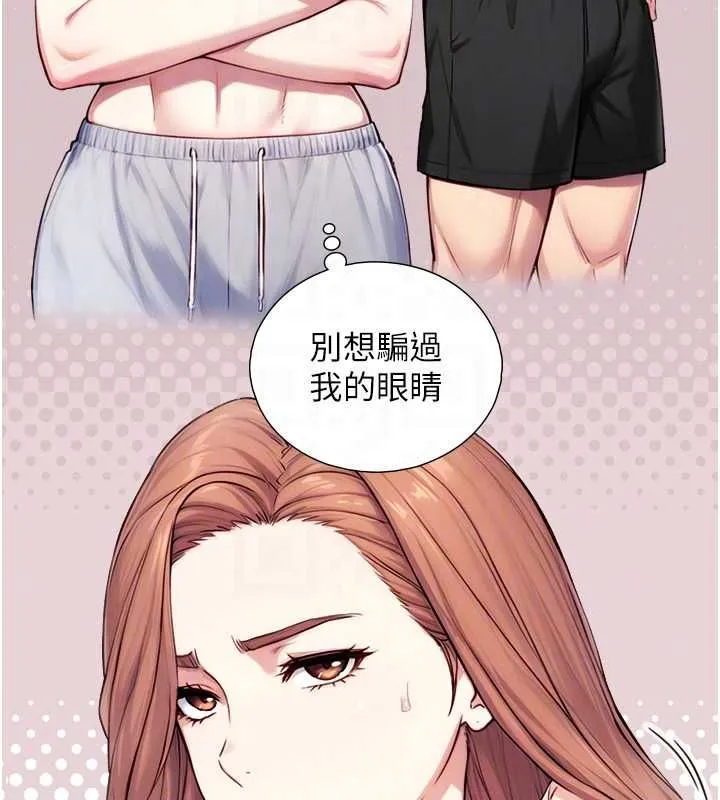 第21话-卢恩欣的惊人告白 71
