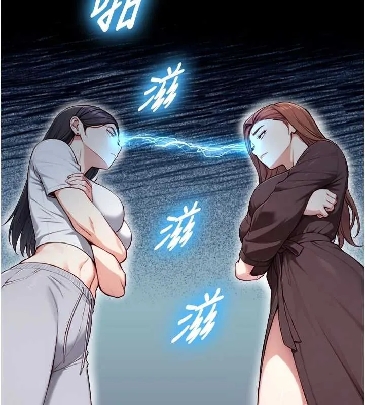 第21话-卢恩欣的惊人告白 73