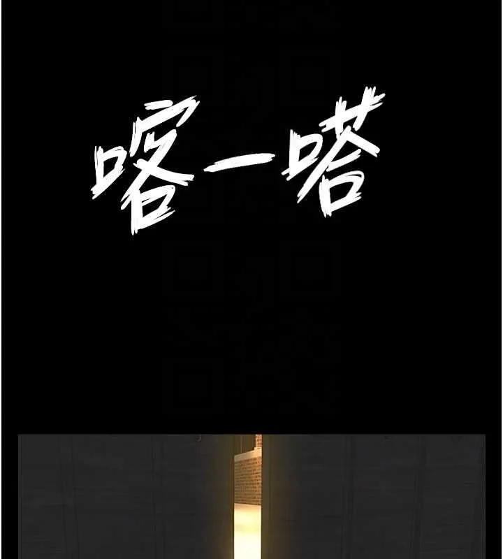 第21话-卢恩欣的惊人告白 77