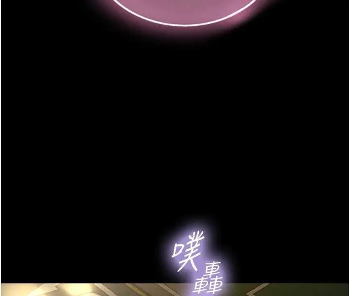 第21话-卢恩欣的惊人告白 101