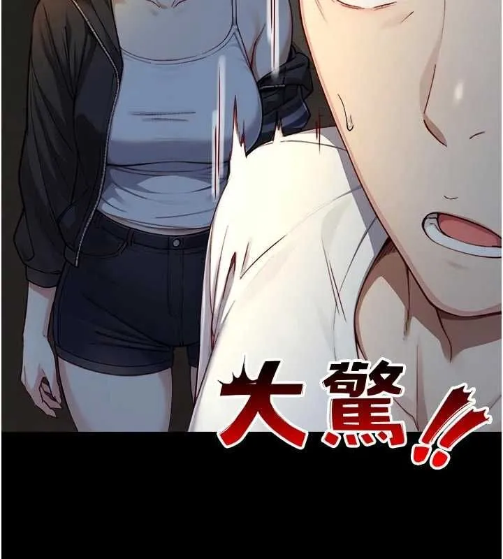 第21话-卢恩欣的惊人告白 106