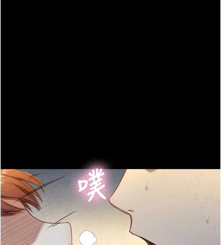 第21话-卢恩欣的惊人告白 114