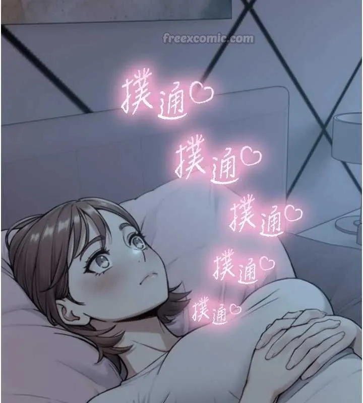 第21话-卢恩欣的惊人告白 120