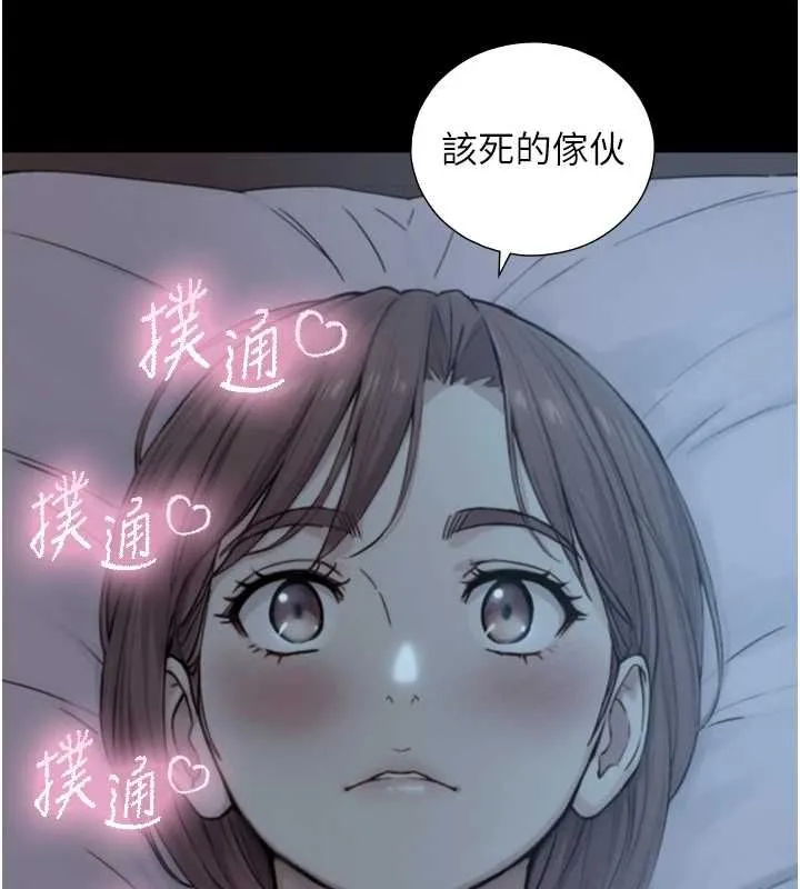 第21话-卢恩欣的惊人告白 124