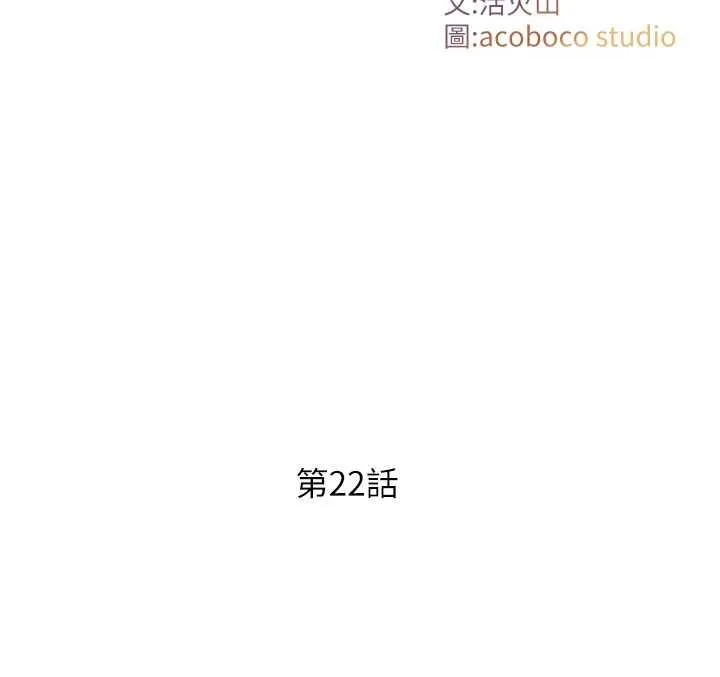 第22话-说谎要付出的惨痛代价 17
