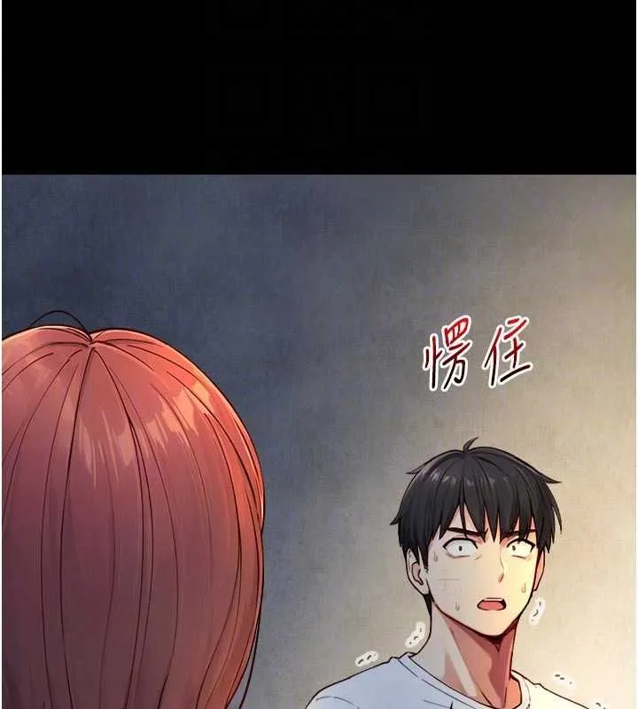 第22话-说谎要付出的惨痛代价 20