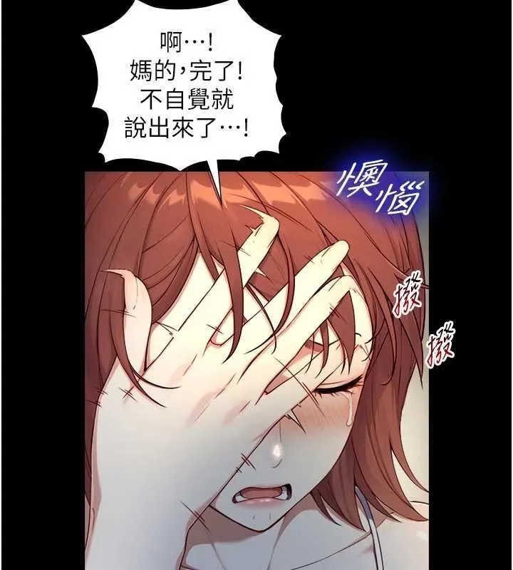 第22话-说谎要付出的惨痛代价 22