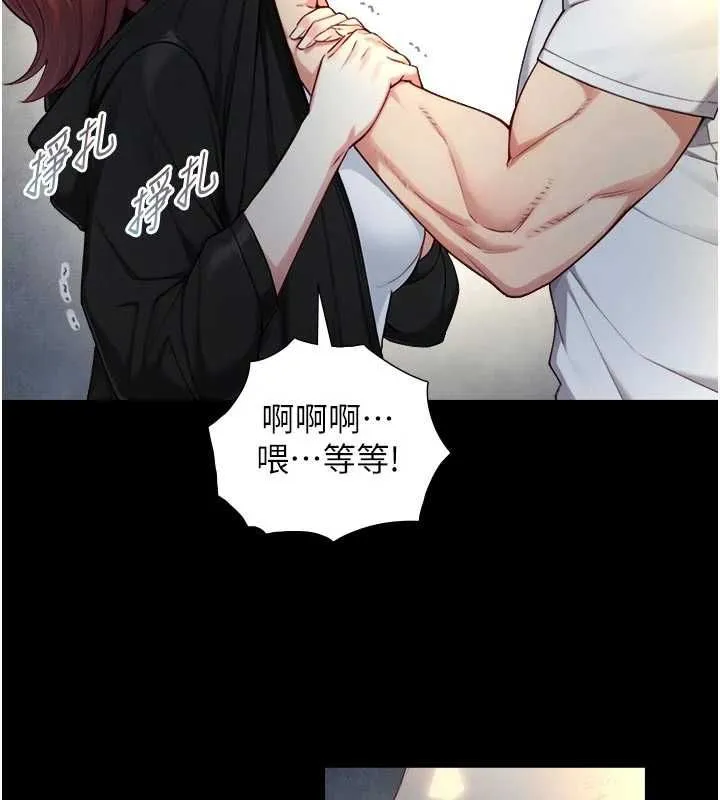 第22话-说谎要付出的惨痛代价 26