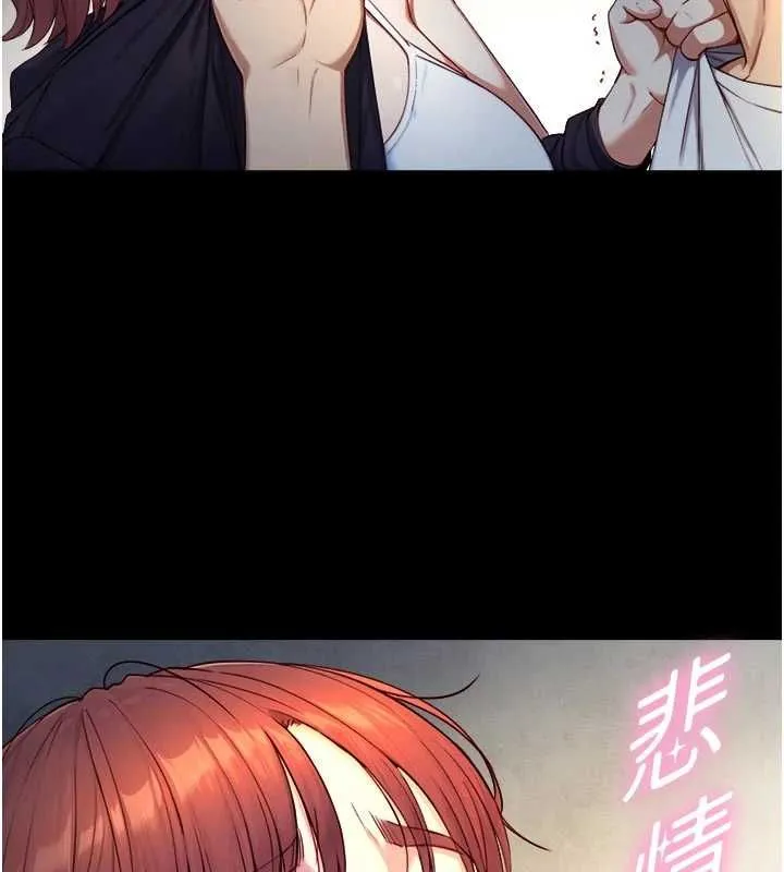 第22话-说谎要付出的惨痛代价 29