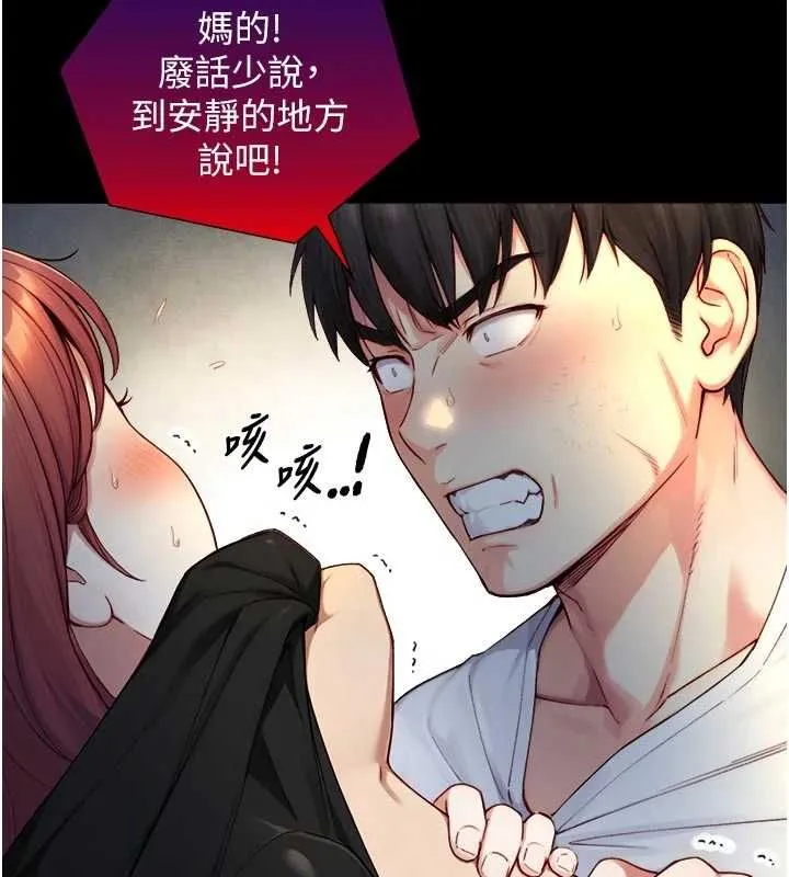 第22话-说谎要付出的惨痛代价 31