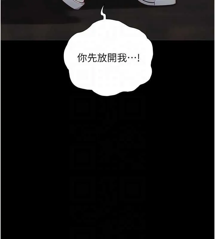 第22话-说谎要付出的惨痛代价 34