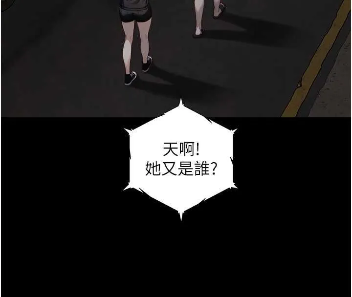 第22话-说谎要付出的惨痛代价 36