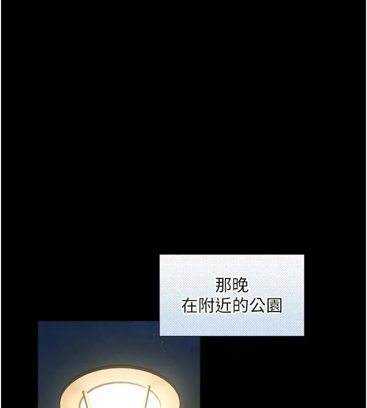 第22话-说谎要付出的惨痛代价 41