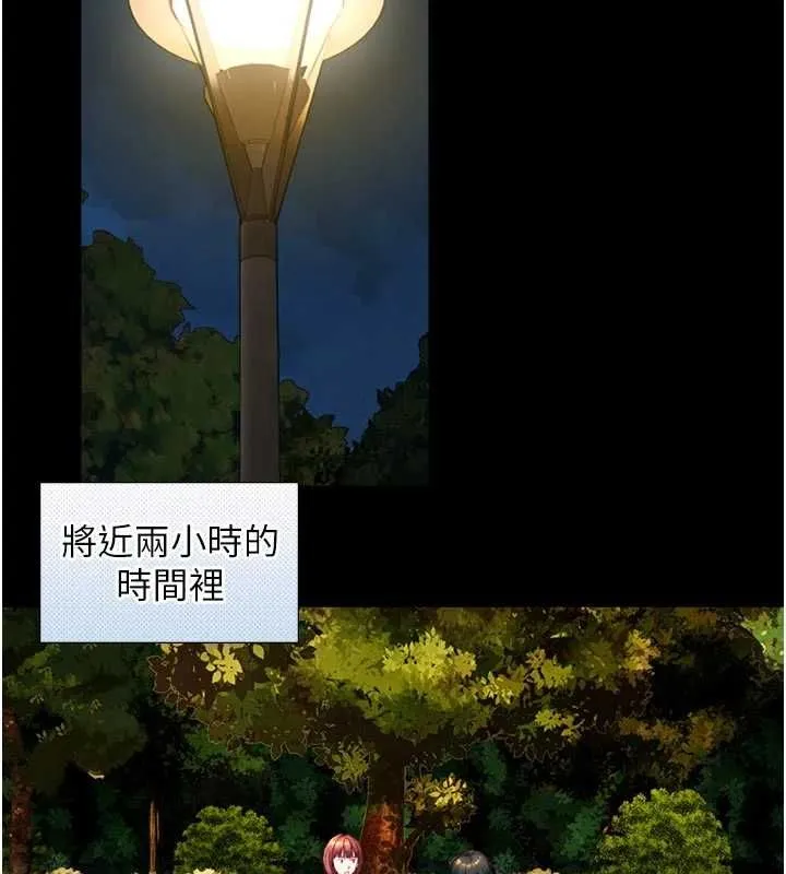 第22话-说谎要付出的惨痛代价 42