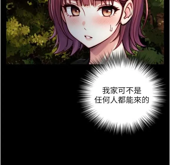 第22话-说谎要付出的惨痛代价 47