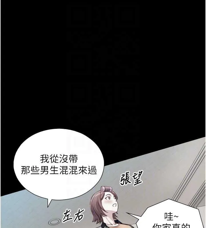 第22话-说谎要付出的惨痛代价 48