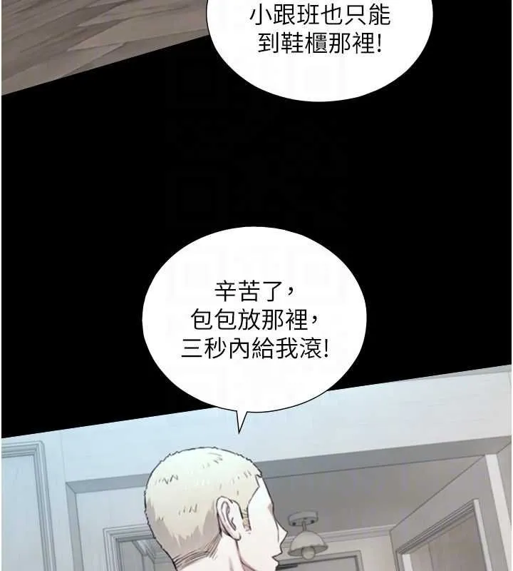 第22话-说谎要付出的惨痛代价 50