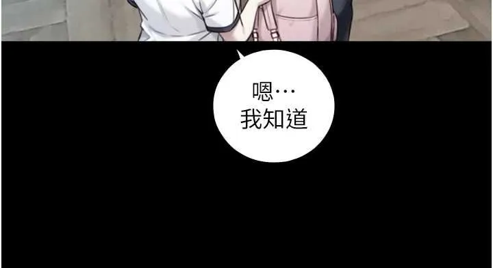 第22话-说谎要付出的惨痛代价 54