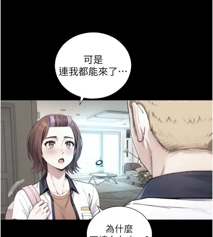 第22话-说谎要付出的惨痛代价 55