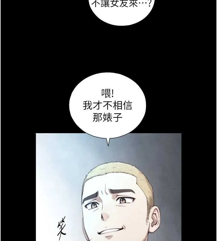 第22话-说谎要付出的惨痛代价 56