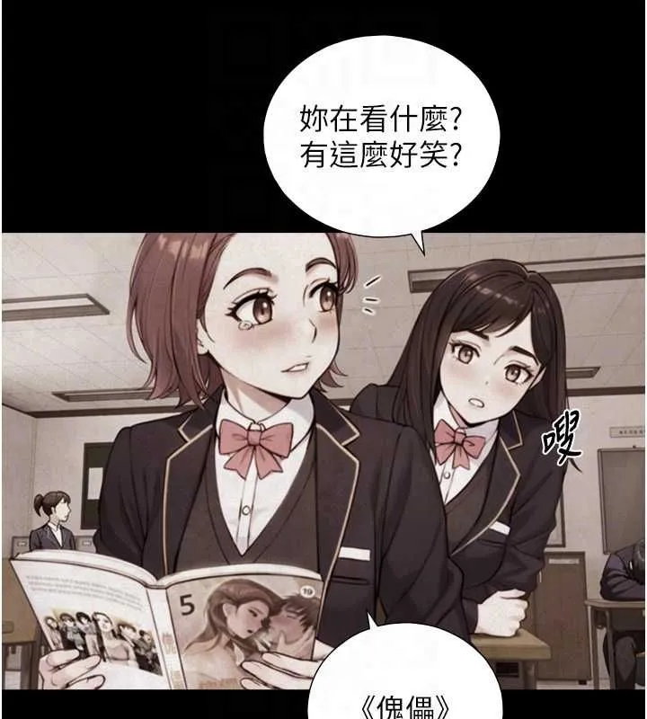第22话-说谎要付出的惨痛代价 63