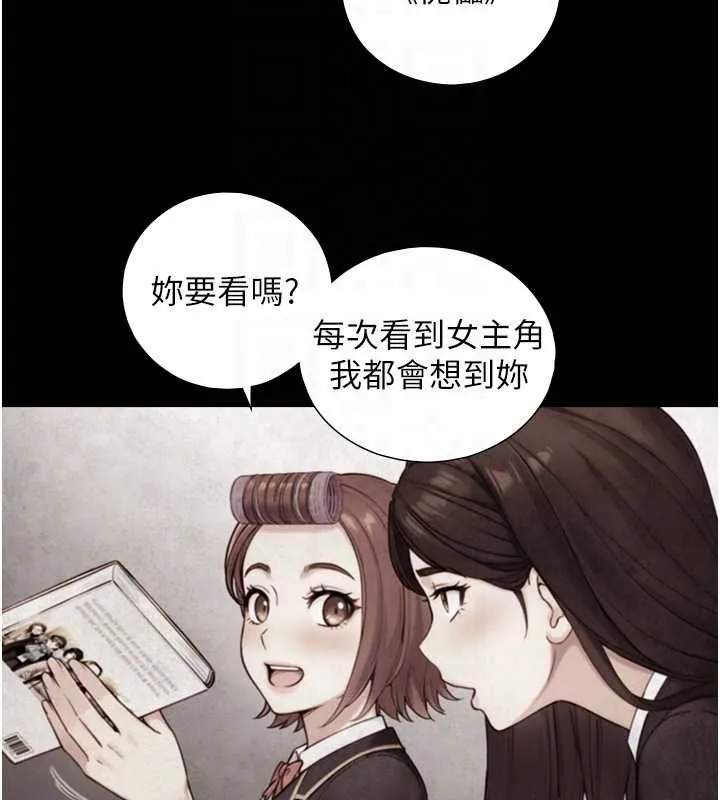 第22话-说谎要付出的惨痛代价 64