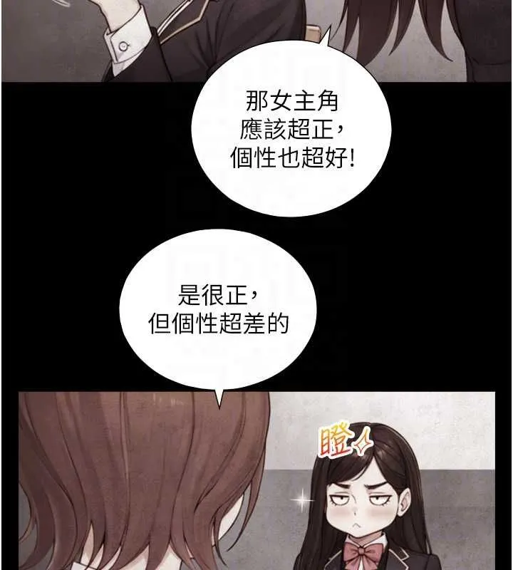 第22话-说谎要付出的惨痛代价 65
