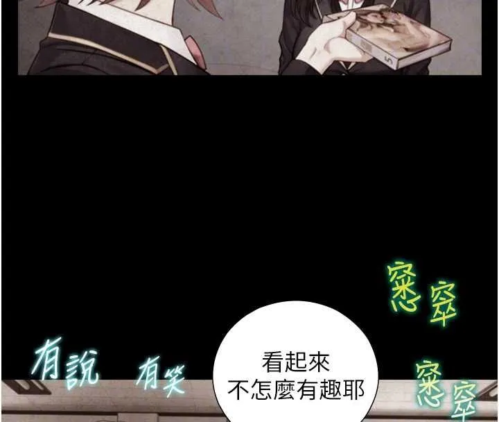 第22话-说谎要付出的惨痛代价 66