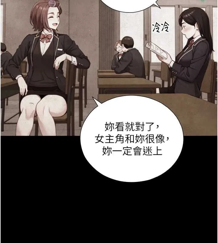 第22话-说谎要付出的惨痛代价 67