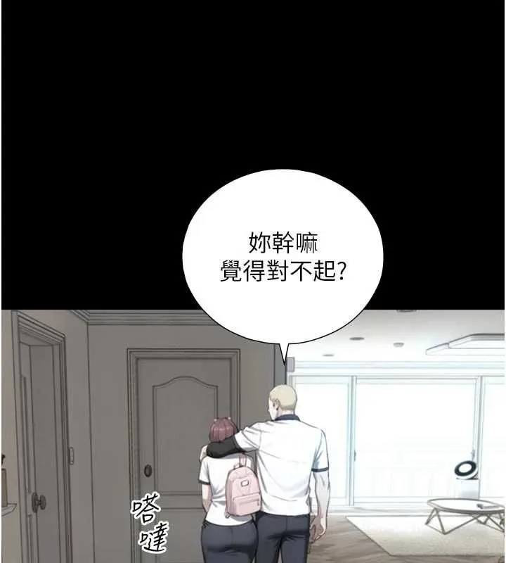 第22话-说谎要付出的惨痛代价 73