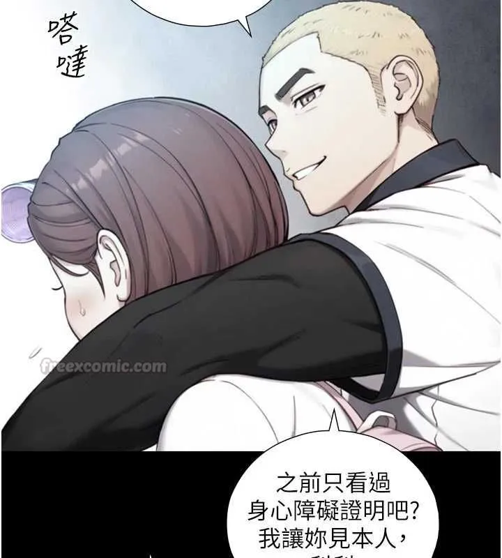 第22话-说谎要付出的惨痛代价 75