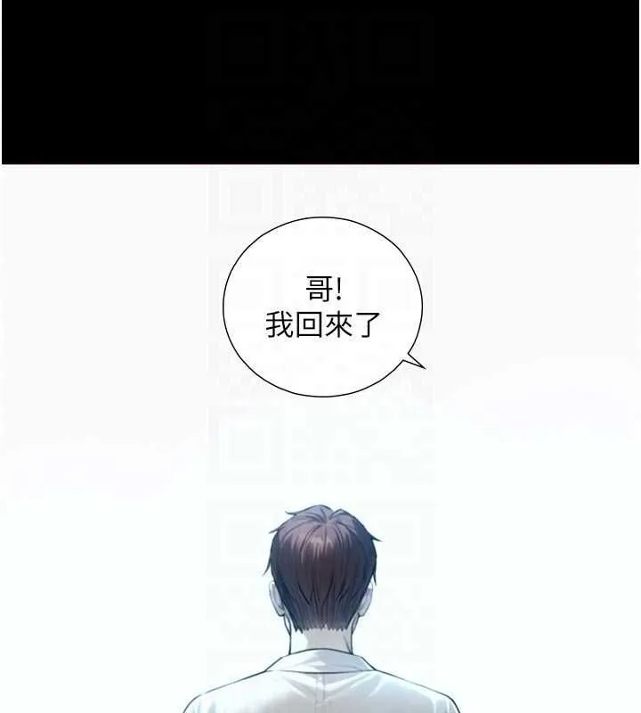 第22话-说谎要付出的惨痛代价 77