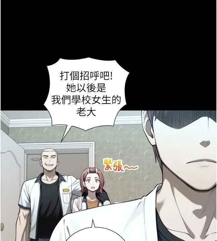 第22话-说谎要付出的惨痛代价 79
