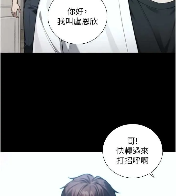 第22话-说谎要付出的惨痛代价 80