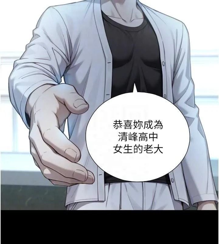 第22话-说谎要付出的惨痛代价 93